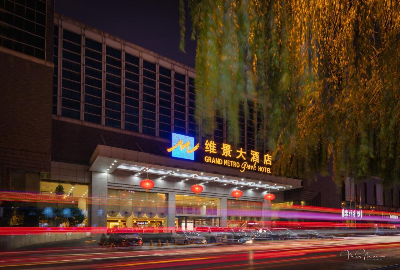 ג'ינאן Grand Metropark Hotel Shandong מראה חיצוני תמונה